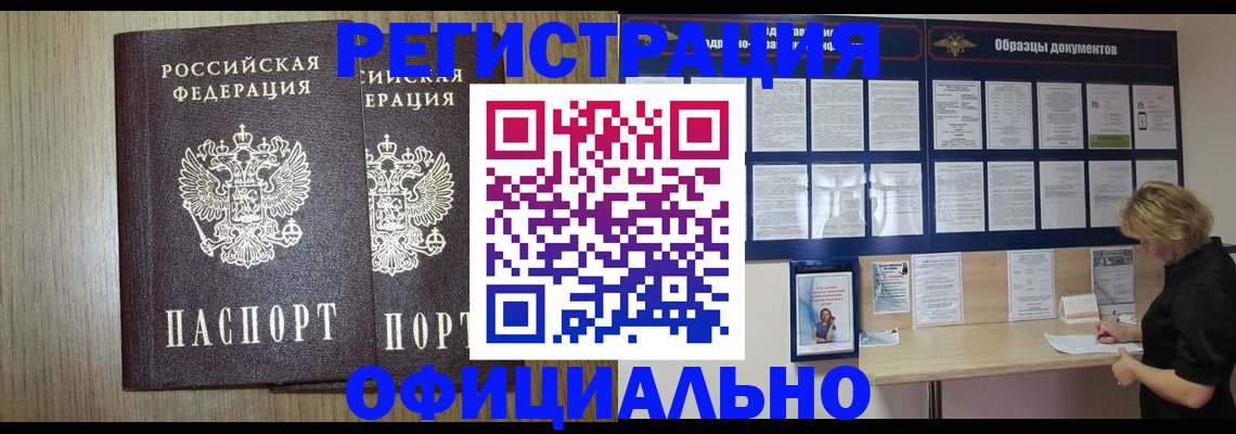 пропишу в квартире в Бронницах