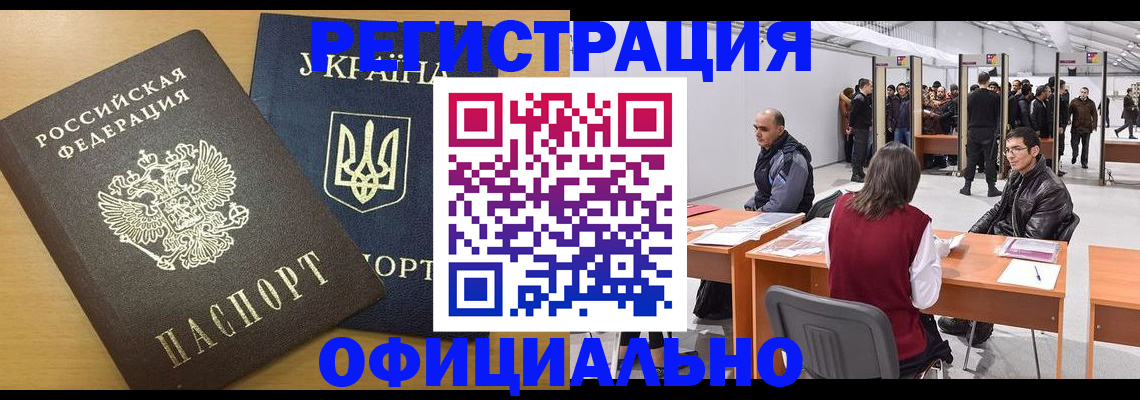 форма 3 в Бронницах